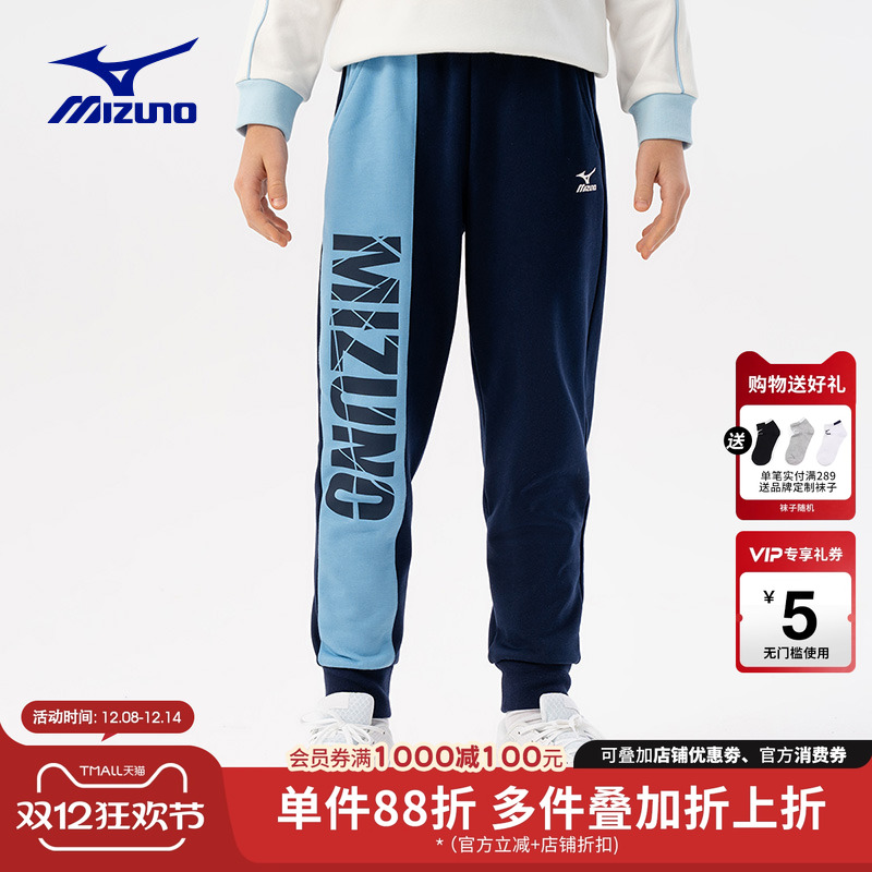 美津浓KIDS儿童加厚运动裤