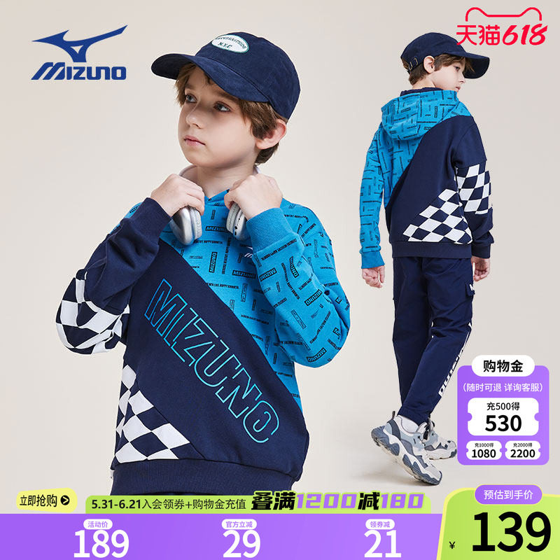 Mizuno美津浓儿童卫衣连帽套头拼色舒适休闲时尚百搭潮流男中大童