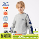 Mizuno美津浓儿童一体绒衫 男童保暖上衣中大童加厚 卫衣秋冬款