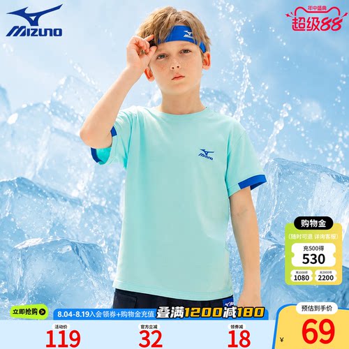 美津浓KIDS儿童夏季短袖