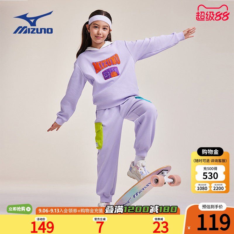 Mizuno美津浓KIDS儿童长裤童装女童男童跑步运动裤子中大童针织裤