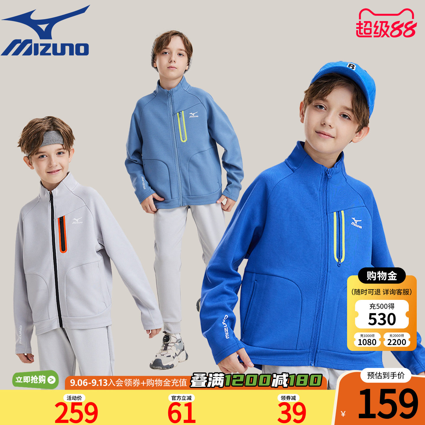 Mizuno美津浓儿童外套针织拉链2026秋冬新款夹克厚款时尚男童女童