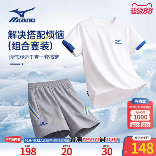 专用面料，轻薄透气