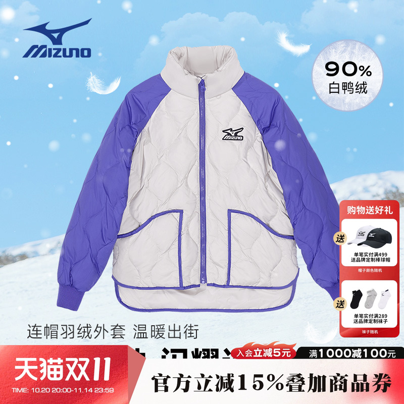 美津浓Mizuno儿童羽绒服
