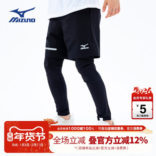 美津浓Mizuno儿童运动长裤假两件户外训练健身篮球裤子男童女童