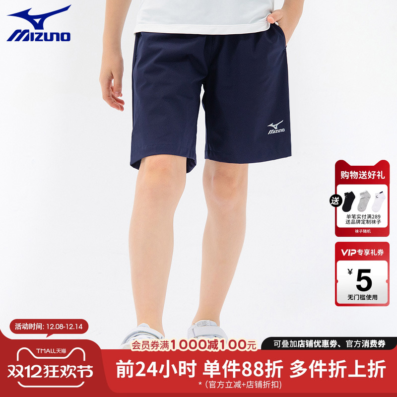 美津浓KIDS儿童运动风梭织短裤