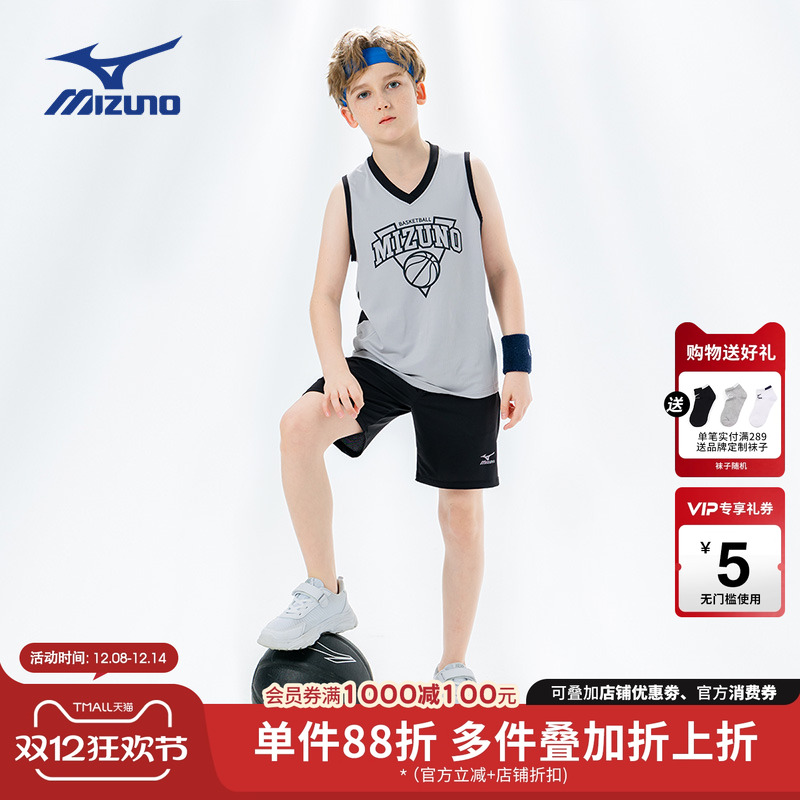 美津浓KIDS儿童背心套装