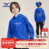 Mizuno美津浓儿童加绒连帽卫衣保暖百搭舒适宽松休闲男童女童运动