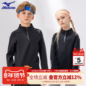 Mizuno美津浓儿童立领长袖 T恤百搭休闲秋冬新款 舒适卫衣男童女童
