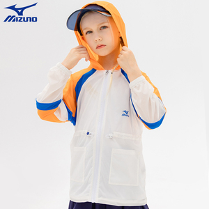 美津浓Mizuno女童防晒衣夏季轻薄防晒服儿童防晒外套连帽