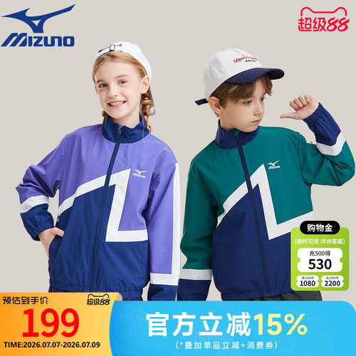 美津浓Mizuno儿童外套