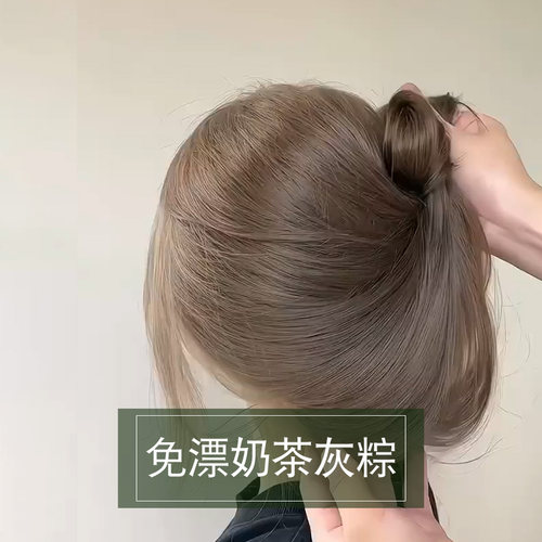 赵露思推荐染发剂无刺激植物