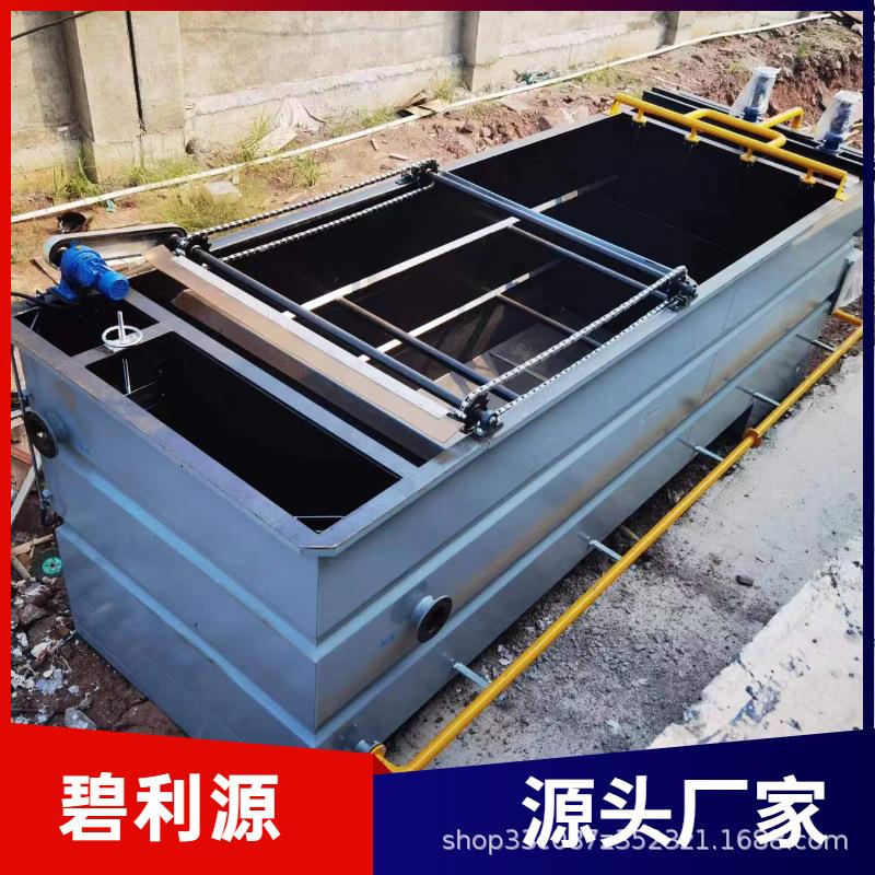 养殖屠宰泡沫厂悬浮物装置一体化污水处理设备0吨溶气式气浮机