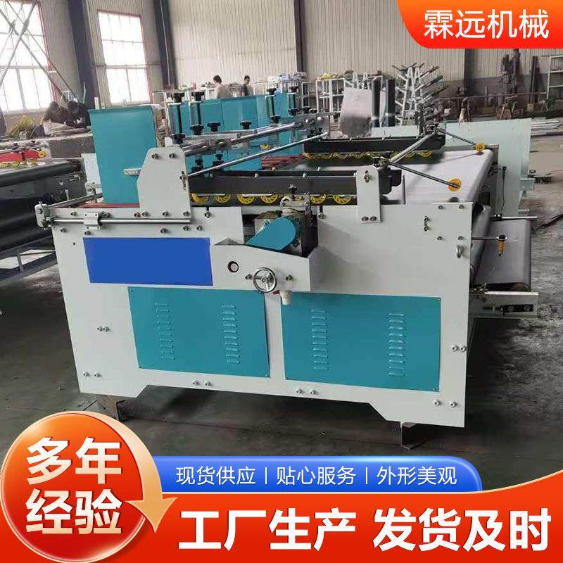 全自动粘箱机半自动粘箱机粘盒机糊盒机纸箱粘箱机压合式粘箱机,包装,纸箱,淘宝优惠券,粉丝福利购,淘宝优惠卷