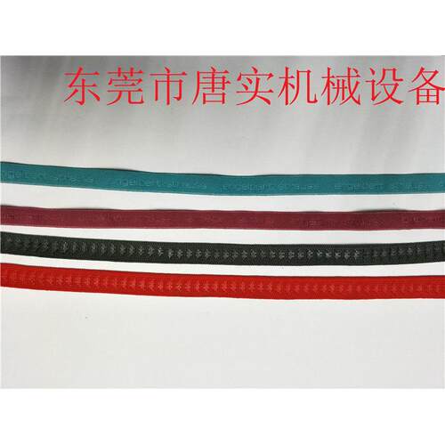 厂家直供织带压花机高周波机高频机热合机高周波热合机面料