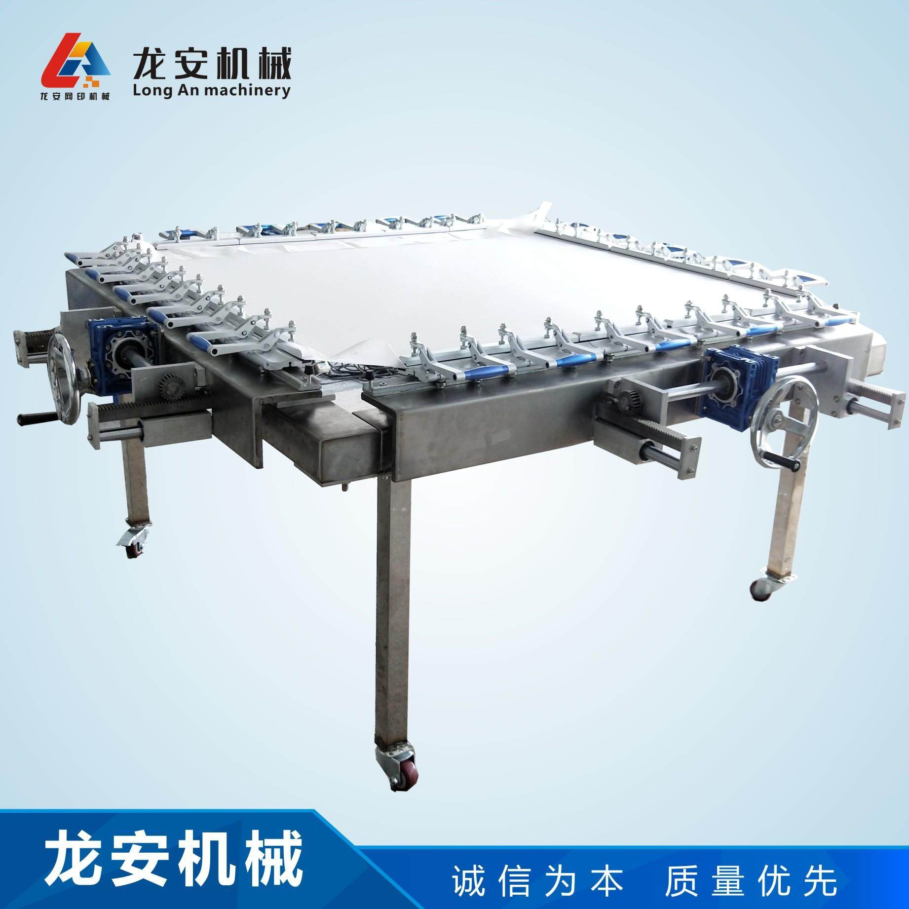 厂家直销LA-1515不锈钢涡轮拉网机丝网拉网机高绷网机,机械设备,印刷设备,淘宝优惠券,粉丝福利购,淘宝优惠卷