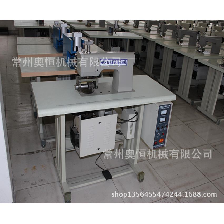 直销超声波100双电机压花机服装花边机自动缝合机