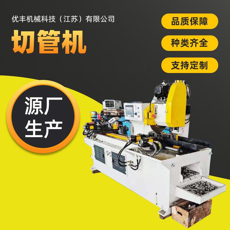 切管机DW425CNC全自动切管机不锈钢管金属送料切割机现货