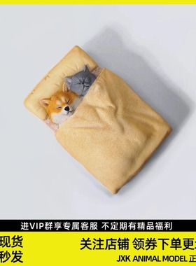 JXK small单身狗5.0可爱萌系网红柴犬蓝猫咪宠物模型摆件冰箱贴