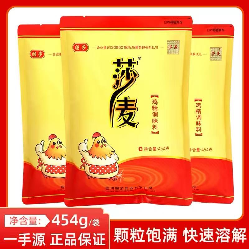 莎麦鸡精454克卤菜火锅鸡精调味图片