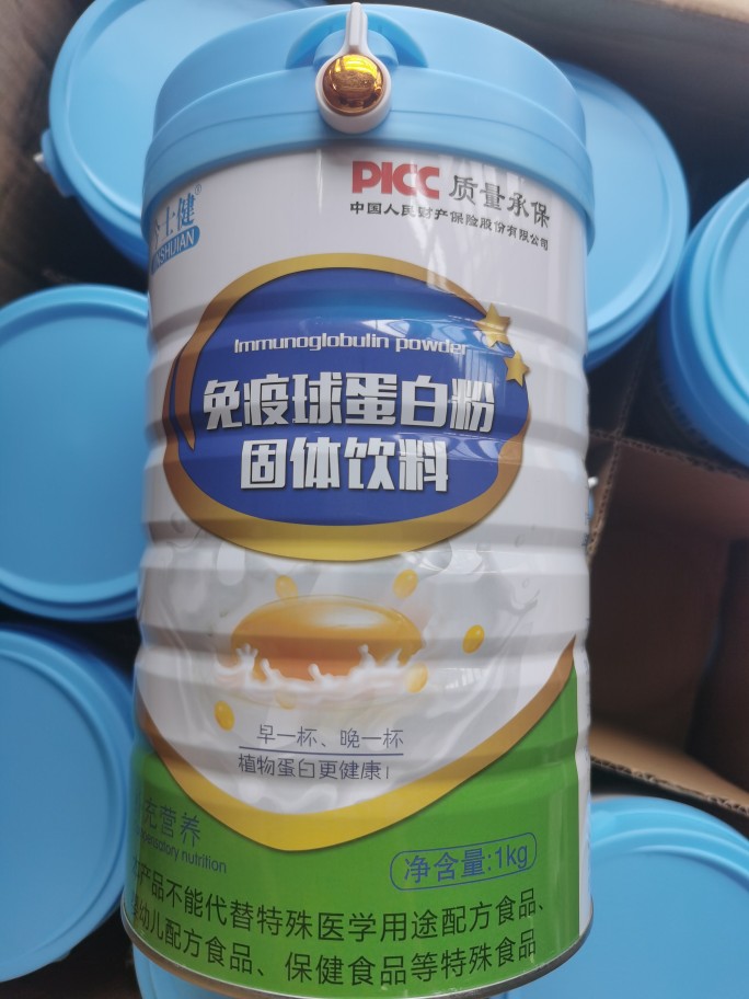 今士健免疫球蛋白粉1000g罐