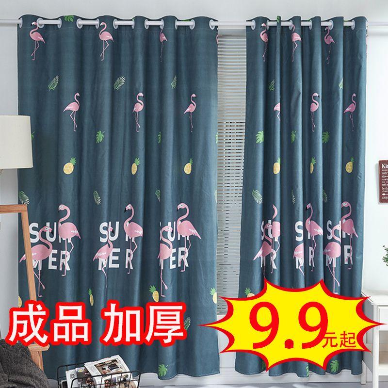 儿童房窗帘卧室遮光成品特价清仓包邮经济防晒简易加厚隔热卡通帘