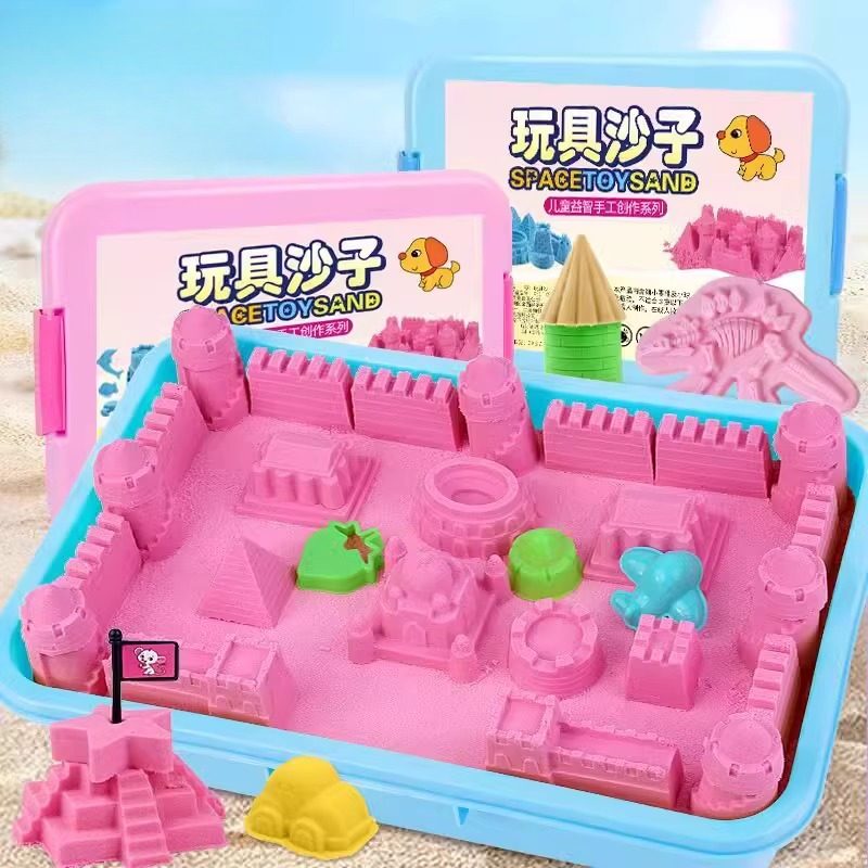 太空沙儿童玩具套装室内安全无毒魔力沙橡皮泥粘土女孩玩具彩沙子