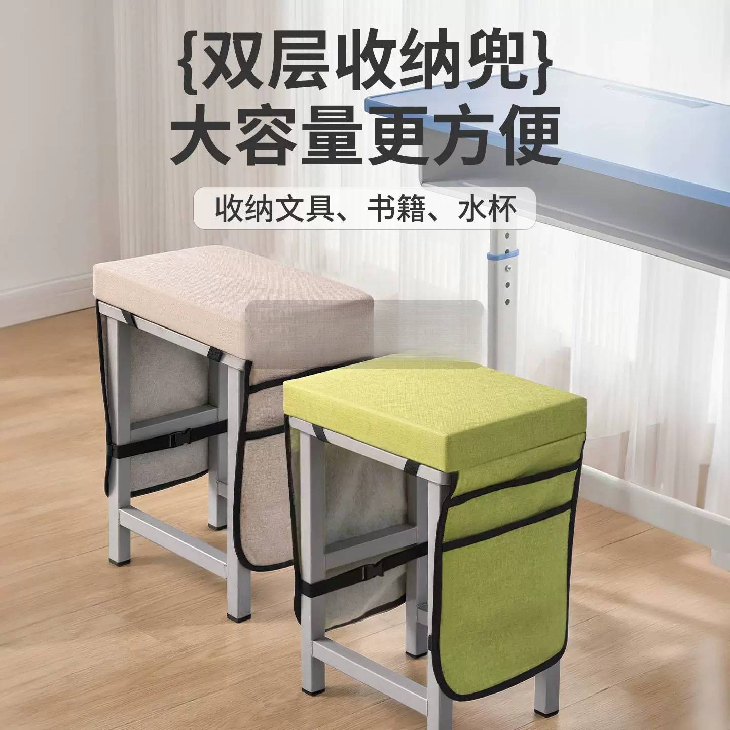 学生专用加厚增高透气坐垫｜教室