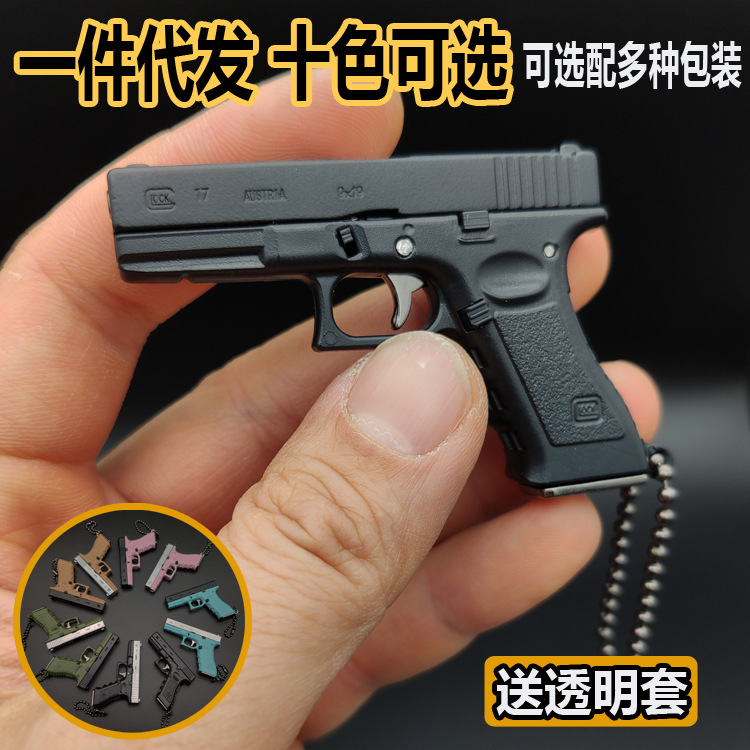迷你合金手枪模型可分解