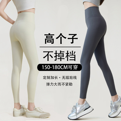 高个子加长鲨鱼裤女外穿