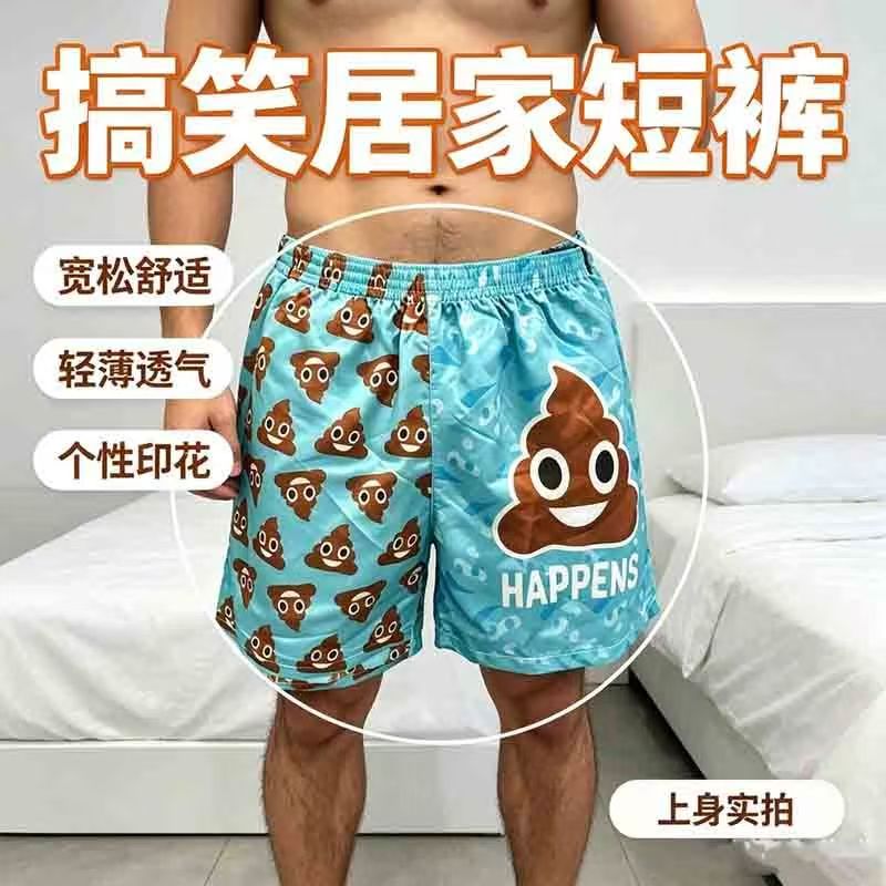 新西兰搞笑便便3D印花情侣沙滩