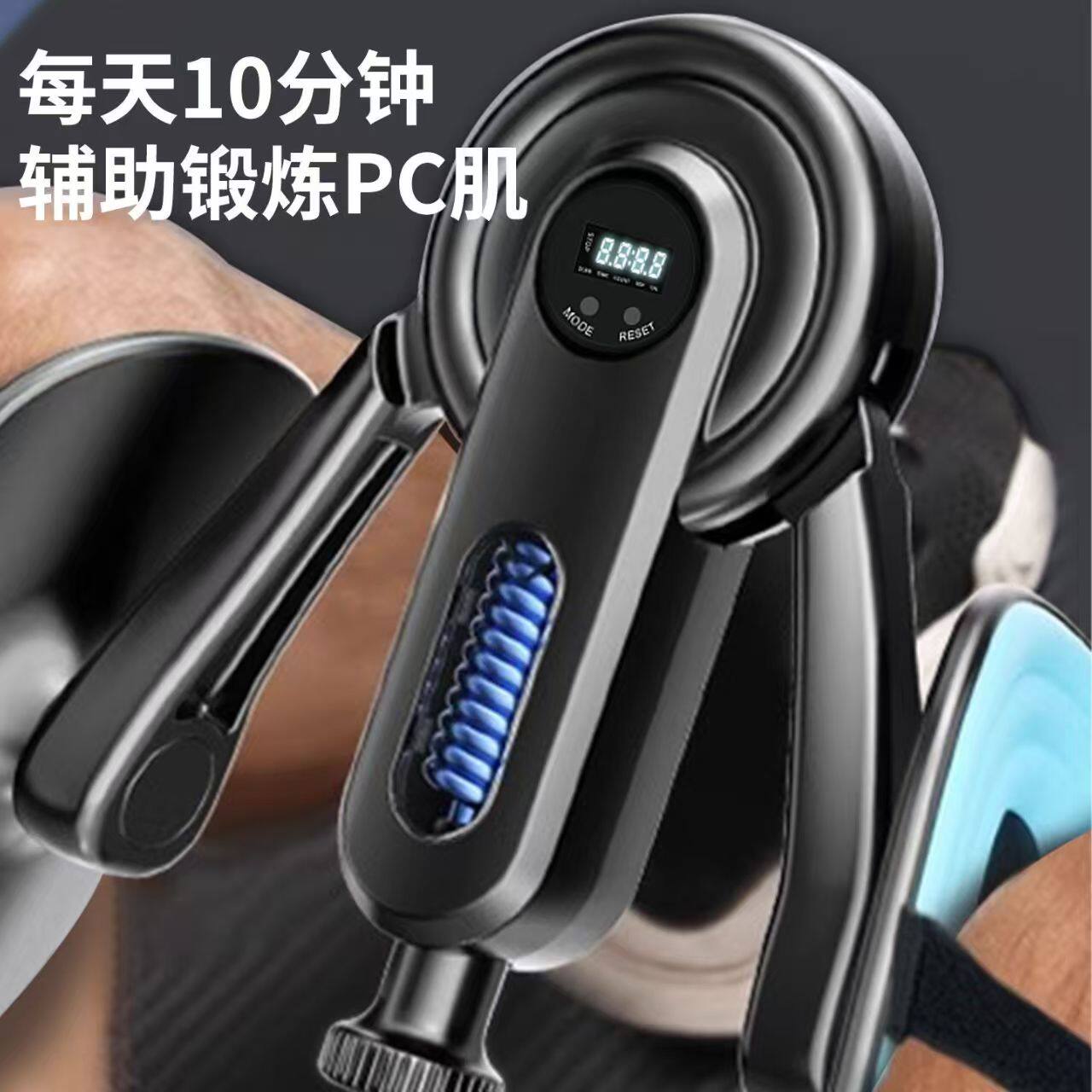 凯格尔训练器男士PC肌锻炼夹腿神器大阻力提肛运动锻炼敏感度健身