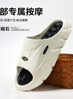 孙瑞芬推荐指压板拖鞋户外家居