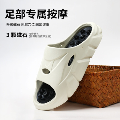 孙瑞芬推荐指压板拖鞋户外家居