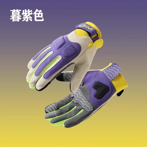 骑行手套男女户外骑车透气减震加厚防滑耐磨摩托机车触屏机车手套