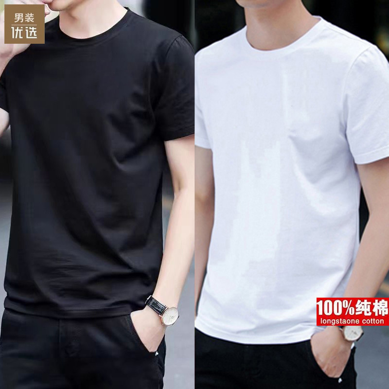 品牌夏季短袖t恤男士圆领宽松半袖大码上衣纯棉薄款体恤衫男装潮T