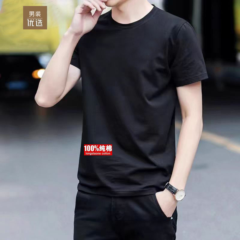 品牌夏季纯棉短袖t恤男士圆领宽松半袖大码上衣薄款体恤衫男装潮T