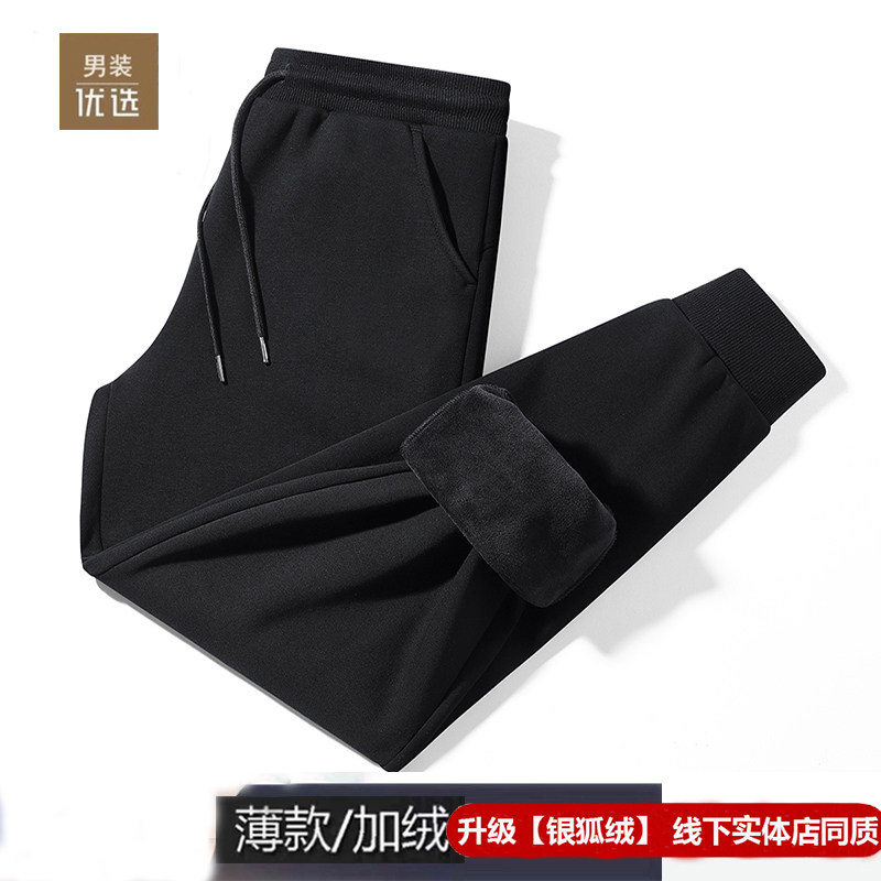 【线下门店同质】春秋季华棉卫裤男士休闲裤加绒宽松九分裤运动裤