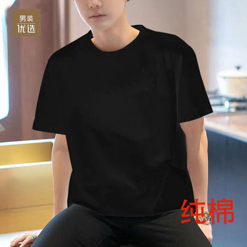 品牌夏季短袖t恤男士圆领宽松纯棉半袖大码上衣薄款体恤衫男装潮T