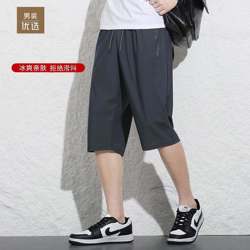 品牌夏季薄款速干短裤男士七分裤冰丝宽松中裤跑步运动裤休闲裤子,男装,短裤,淘宝优惠券,粉丝福利购,淘宝优惠卷