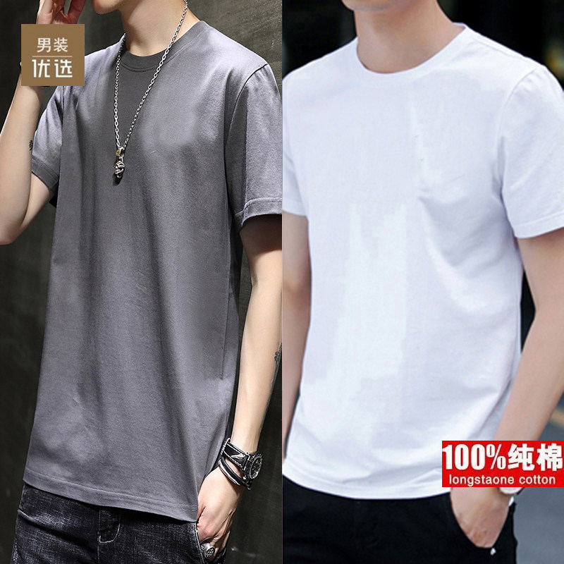 品牌纯棉短袖t恤男士圆领宽松夏季半袖大码上衣薄款体恤衫男装潮T