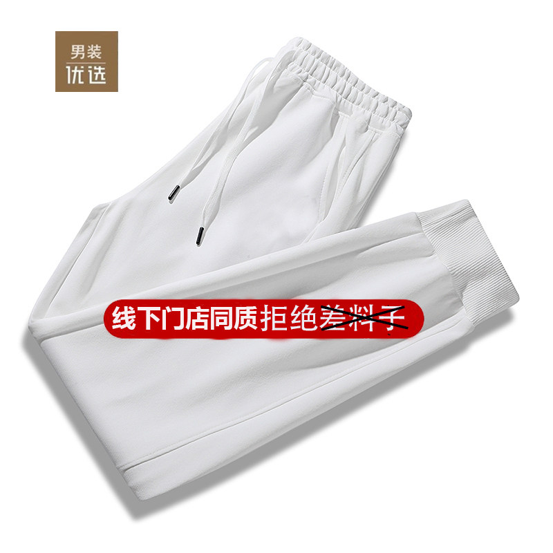 【线下门店同质】春秋季卫裤男士休闲裤华棉加绒宽松九分裤运动裤