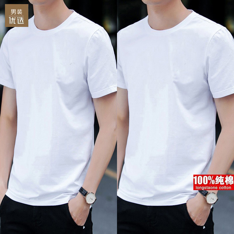 品牌夏季薄款纯棉短袖t恤男士圆领宽松半袖大码上衣体恤衫男装潮T