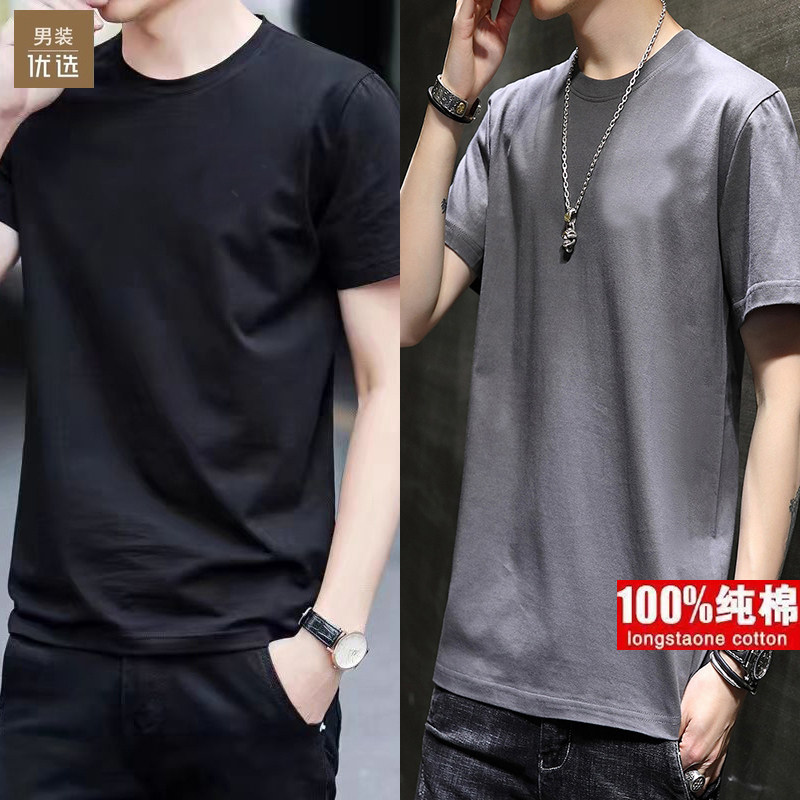 品牌夏季纯棉短袖t恤男士圆领宽松薄款半袖大码上衣体恤衫男装潮T
