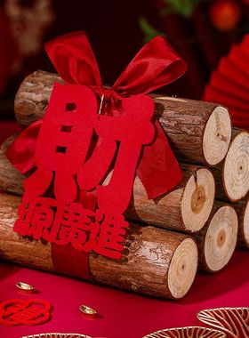 乔迁之喜柴火装饰摆件新居布置新房入伙红红火火搬家入宅仪式用品