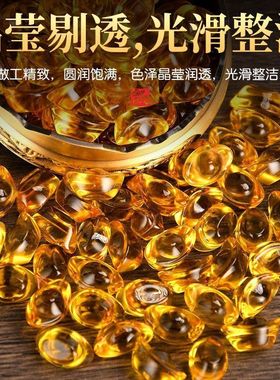 鱼缸造景水晶元宝摆件金元宝黄水金元宝创意琉璃创意饰品