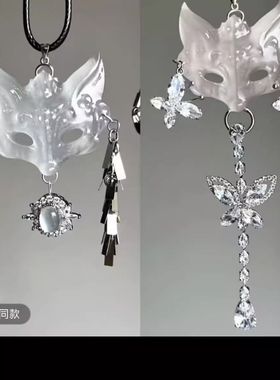 「狐仙面具」新中式狐狸编织项链闺蜜情侣礼物挂件新款国风设计感