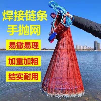 新式飞盘式撒网拉丝手抛网新手入门链条式加重加粗渔网丝轮胎线网