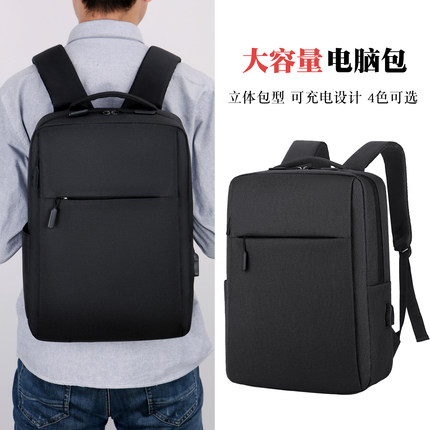 轻薄商务笔记本matebook14寸电脑包15.6寸休闲 双肩揹包男款百搭