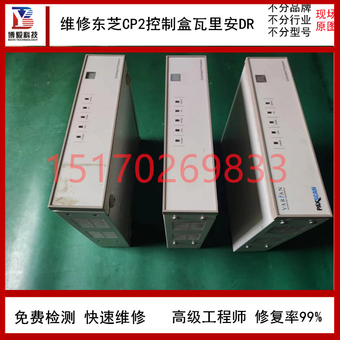 维修瓦里安DRXIDF-FPD803医疗